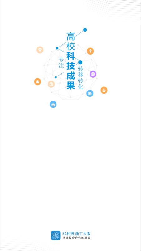 51科技浙工大版