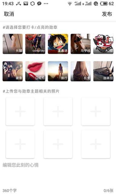 放大镜交友
