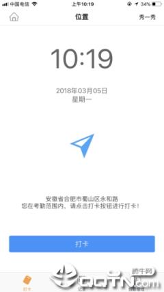 i讯飞app
