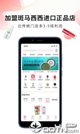 斑马西西app
