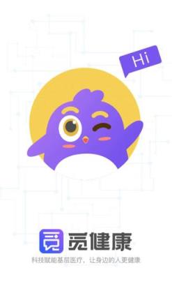 觅健康医疗app