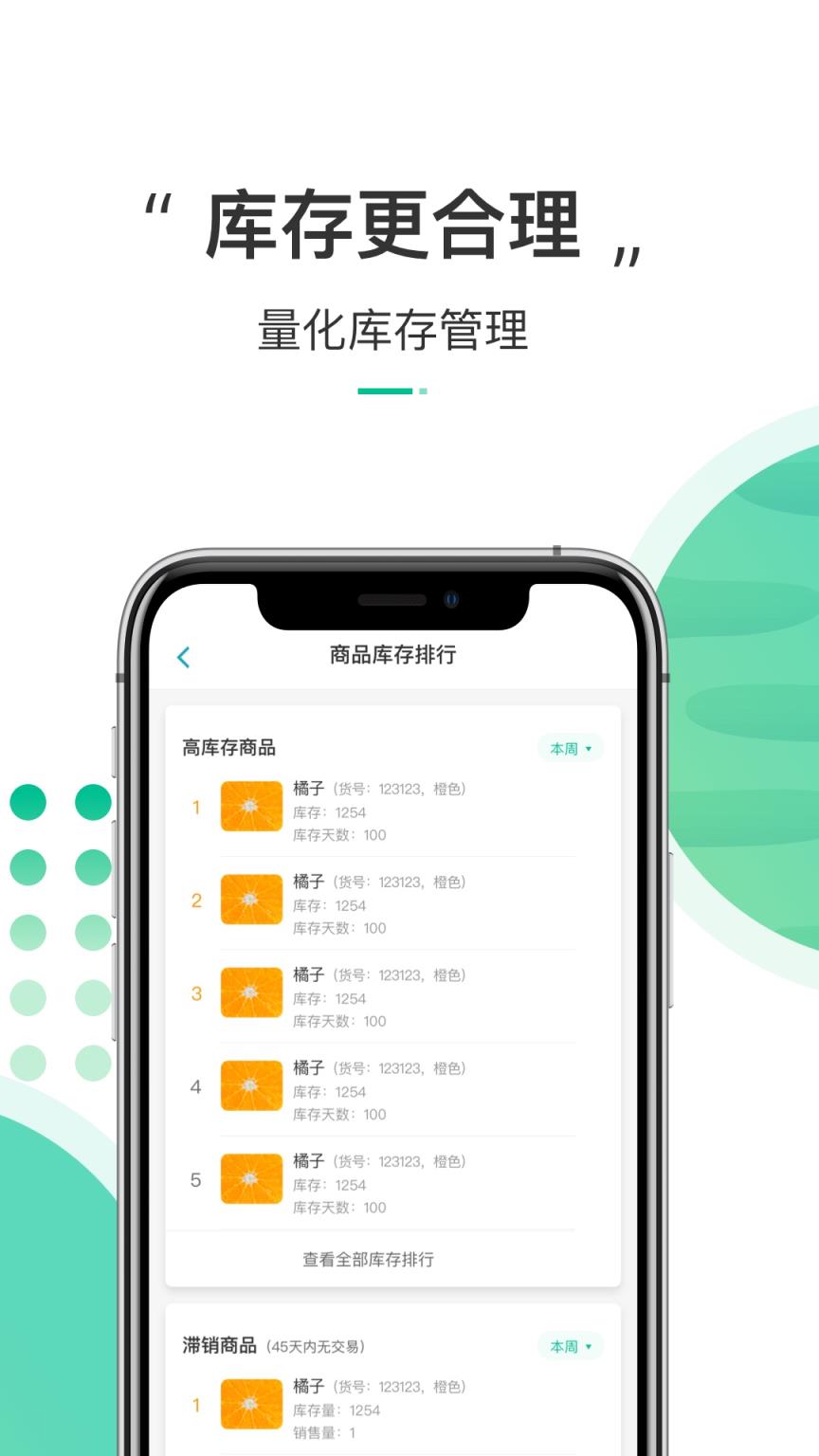 东西市跟单准记账快