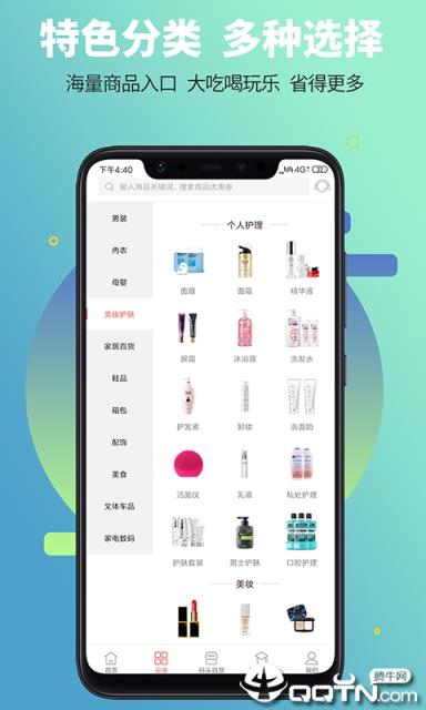 城市码头app
