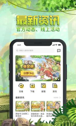 石器盒子app