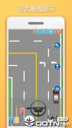 科目三路考学车app