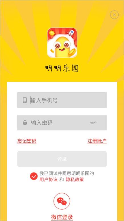 明明乐园app