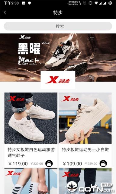 多幻虚拟试衣