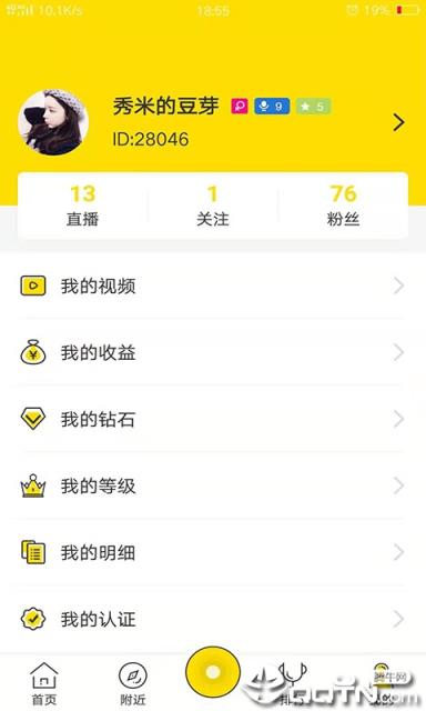 啾哩直播

