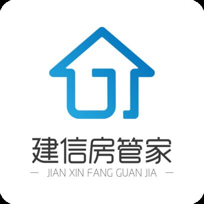 建信房管家app