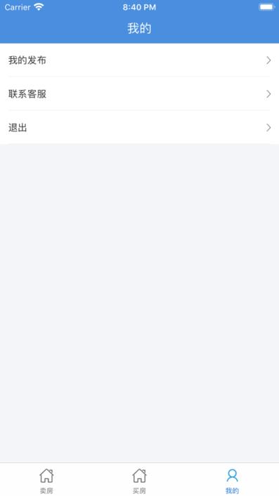 简安买房app
