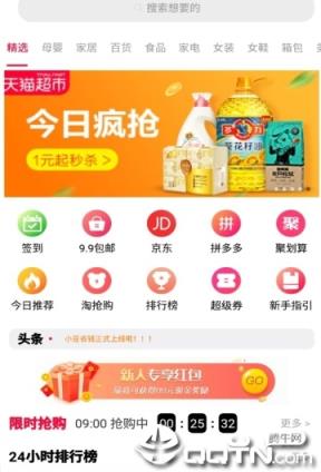 鼎诚惠券
