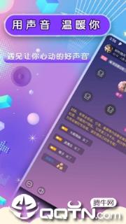 凤聊
