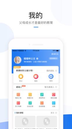 育方教育app