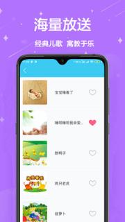 宝宝树app