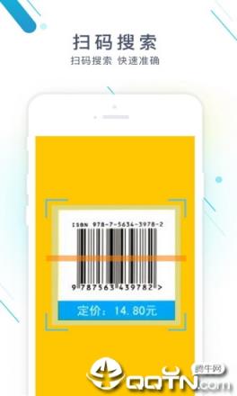 作业精灵安卓版