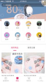 美度app(移动购物)