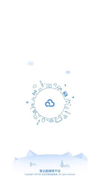 智云融媒体app