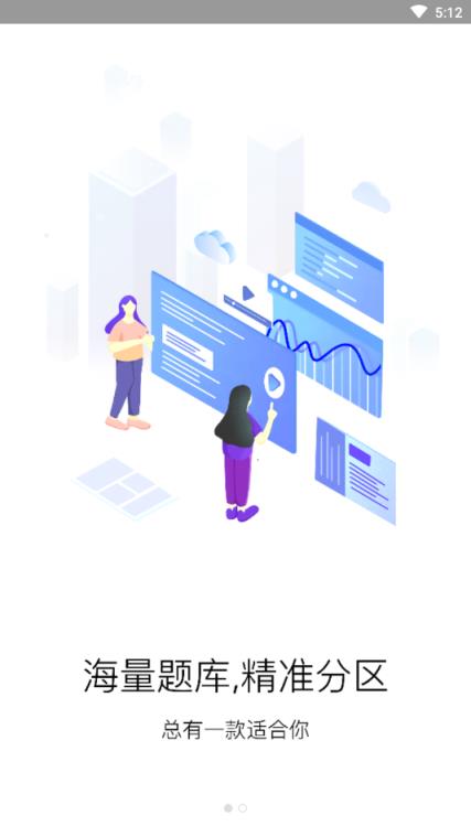 歪歪解忧(趣味学习平台)