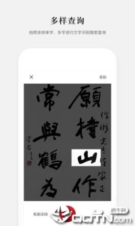 2021新编字典作业
