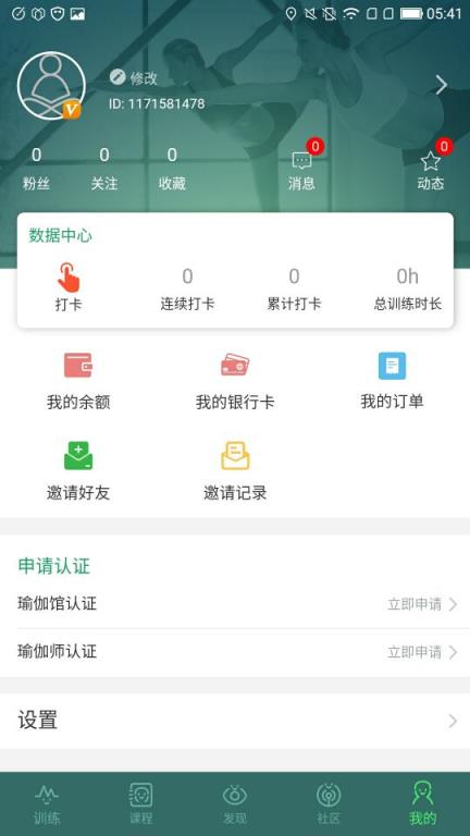 咔哇小鱼app