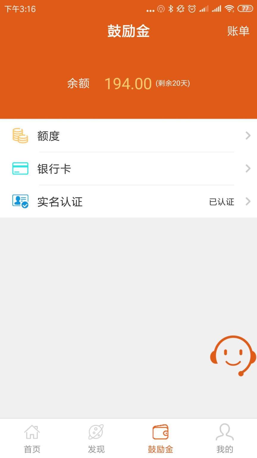 杉德久付