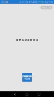 云上南召app