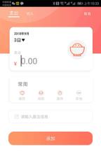 驿站有品app
