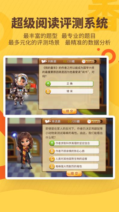 书香博士app