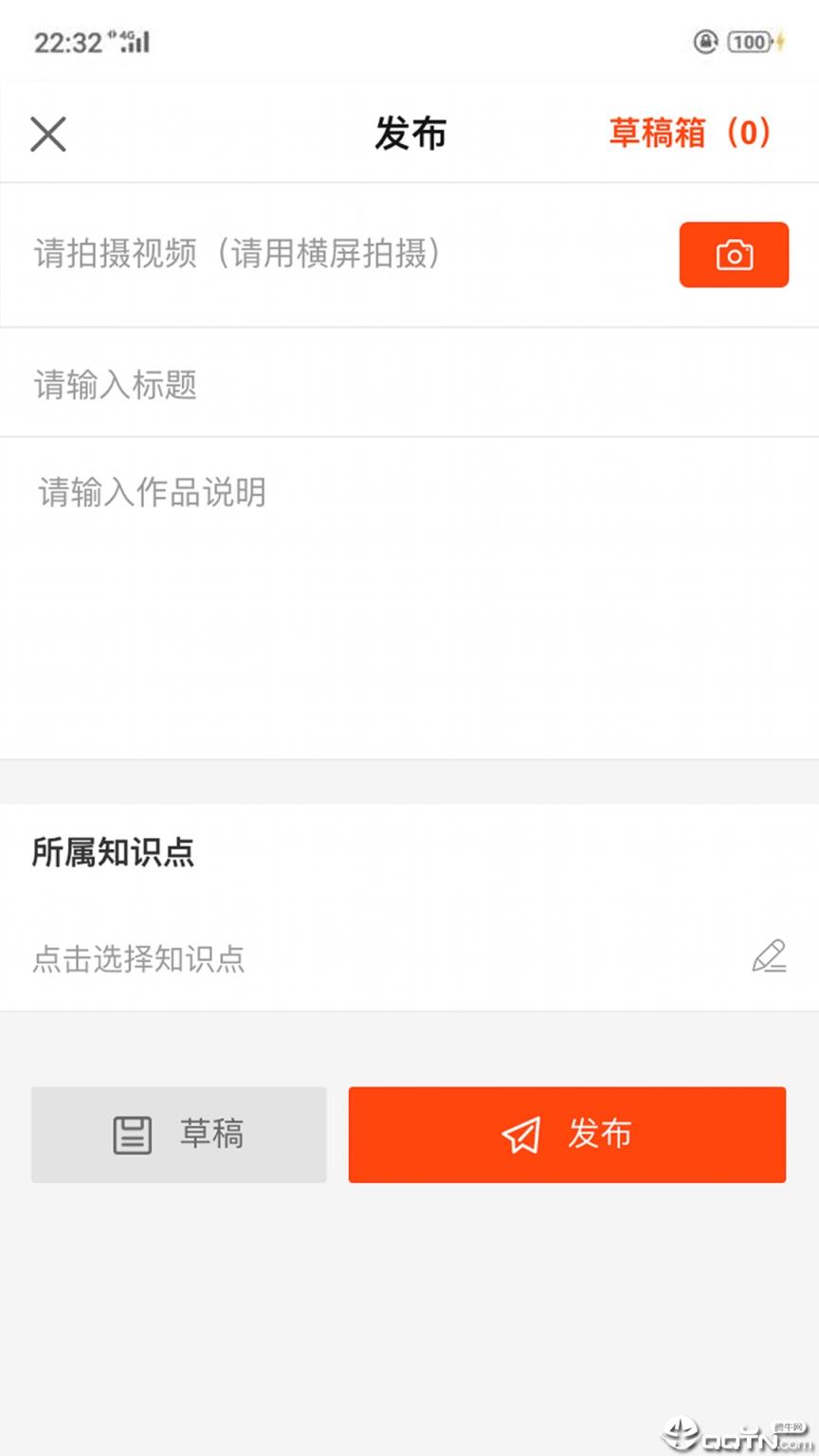 费曼岛