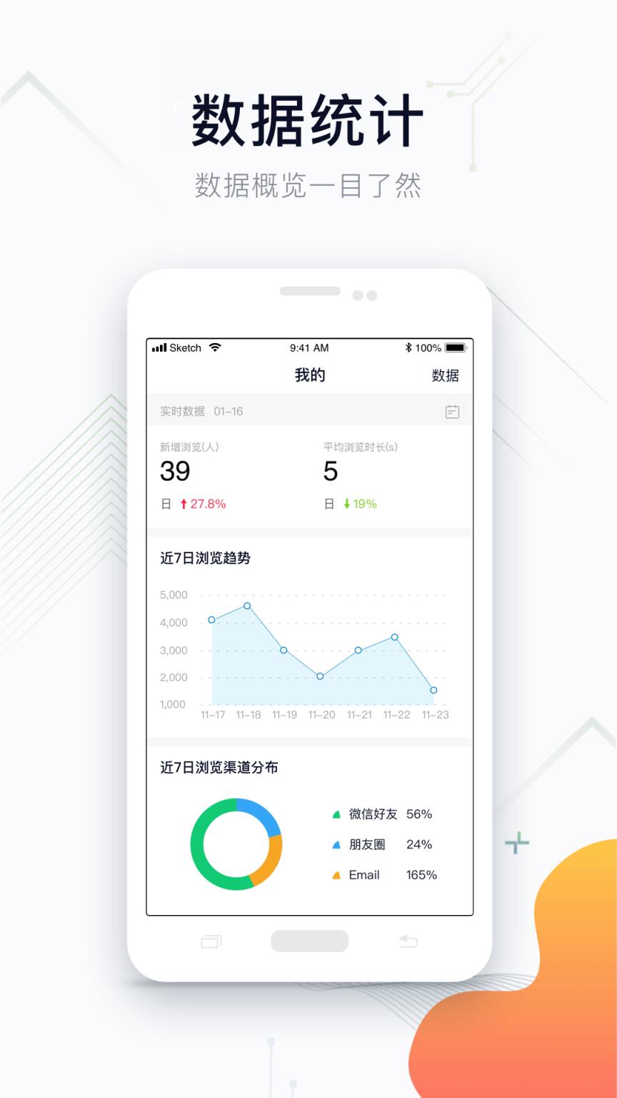 叮叮咚叮叮咚
