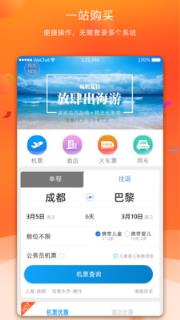 军优行app