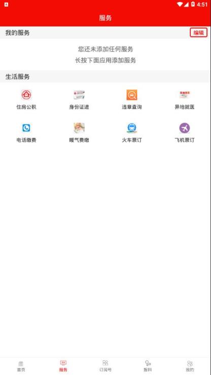 你好金塔app