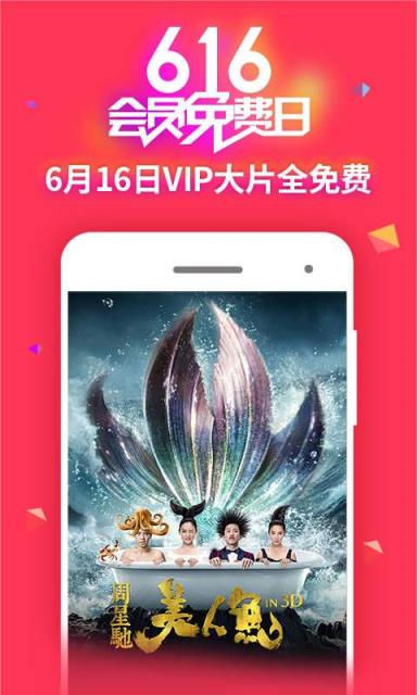 2345影视大全官方手机版