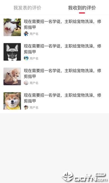 附近帮主