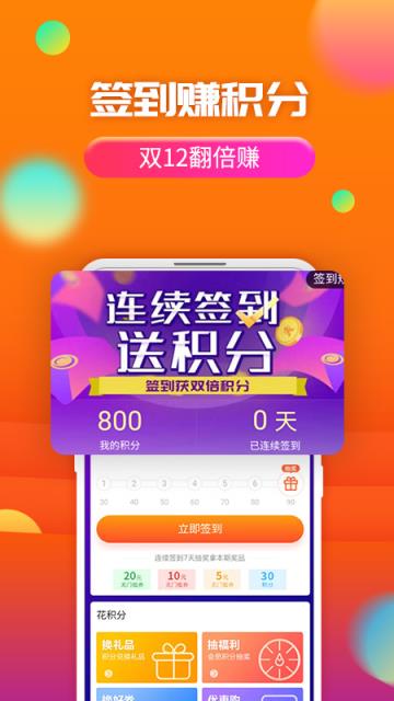 康爱多掌上药店