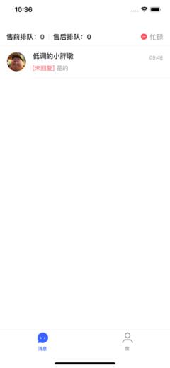 小红书商家版app