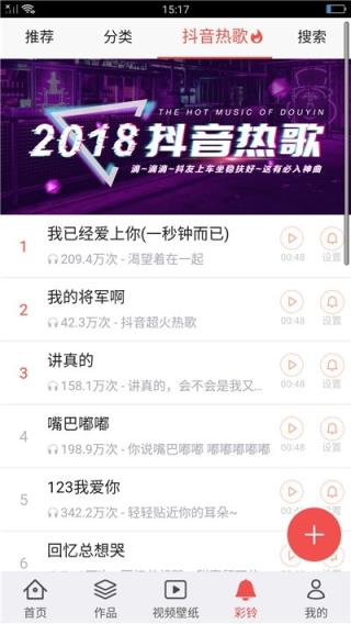 魔力视频动态壁纸