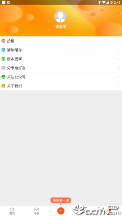 腾牛生成神器app