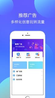 汇盟app