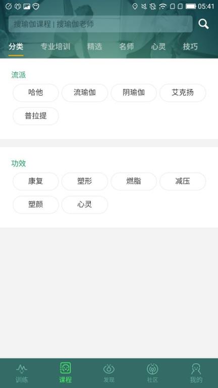 咔哇小鱼app