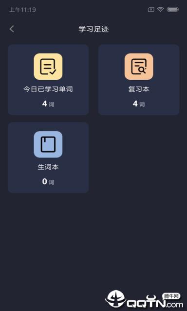 英语四级高频单词最新版