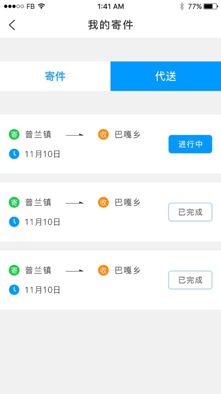 阿里保健之窗app