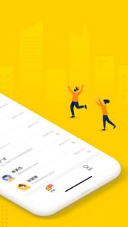 快马找工企业版app