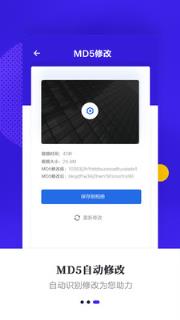 视频去水印快除