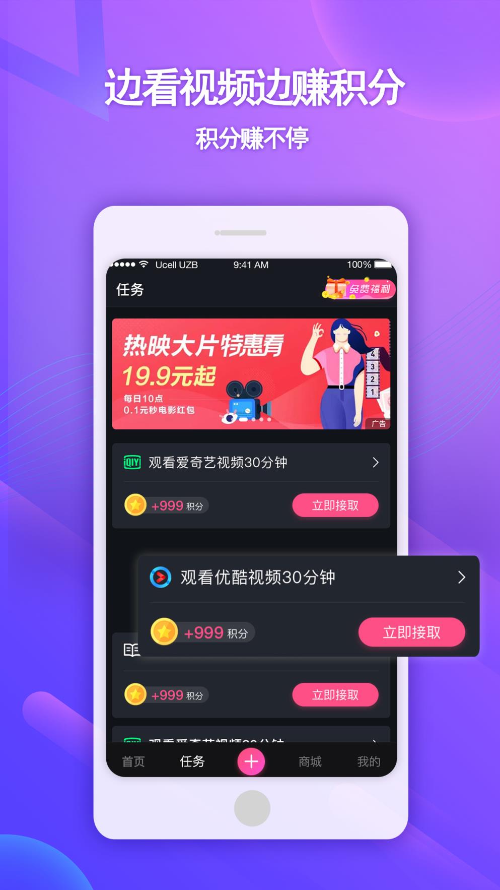 有戏app