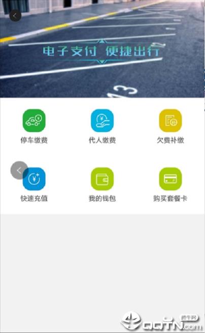海智行