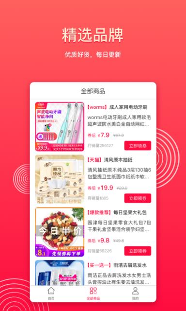 多宝优选
