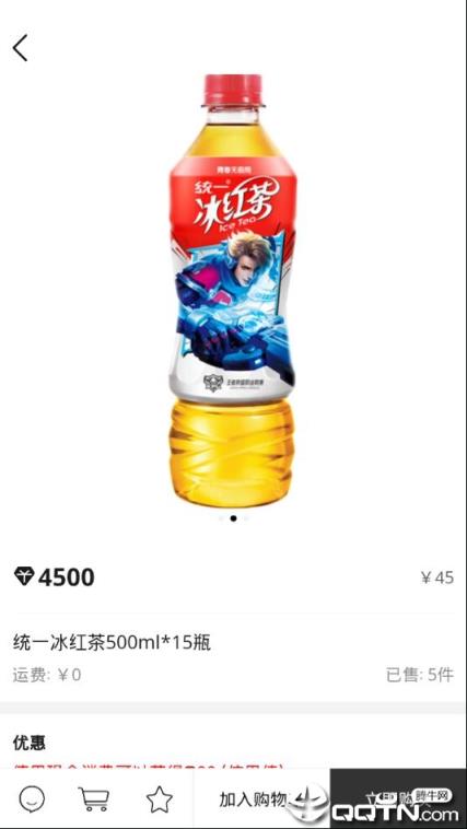 逗号生活馆app
