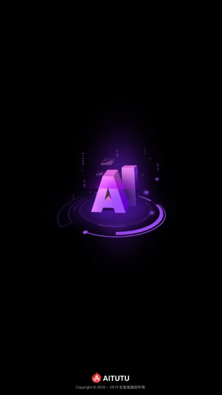 安兔兔AI评测app