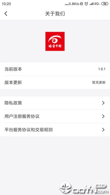 瞭望U品app
